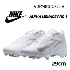 ナイキ 29 アルファメナス プロ アメフト スパイク シューズ 靴 白 g