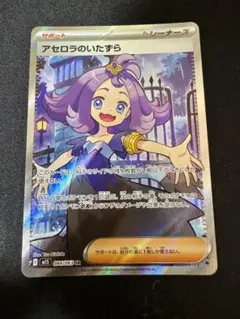 2025年最新】アセロラ srの人気アイテム - メルカリ