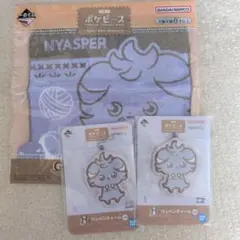 ポケモン　一番くじ　ニャスパー