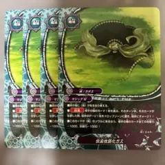 2026年最新】バディファイト 病の人気アイテム - メルカリ