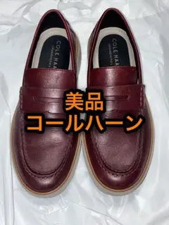 美品 コールハーン ローファーC38426 本革 ワイン 26.5 グランドプロ