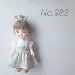 No.983 メルちゃん ソランちゃん 服 ハンドメイド