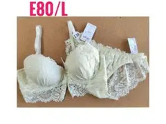 E80/L 新品 ブラジャー＆ショーツ アイボリー系 レース ヒップレース 花柄