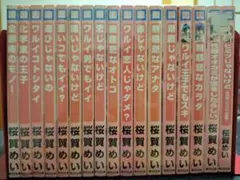 Item thumbnail for item c3b1571b-e33a-451b-86d4-5139a39ebd11