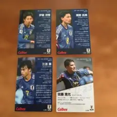 カルビーJリーグカード　佐藤恵允、伊藤、南野、三笘4枚セット