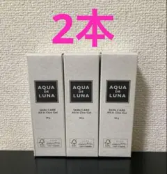 2026年最新】アウラジェルの人気アイテム - メルカリ