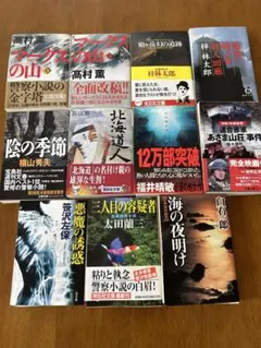 2025年最新】白石一郎 冊の人気アイテム - メルカリ