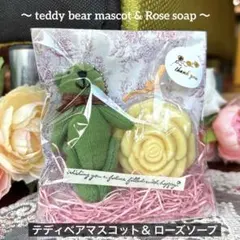368 miniテディベアマスコット＆ローズソープ