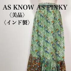 【美品】アズノウアズ ピンキー パッチワーク風花柄ティアードマキシフレアスカート