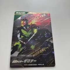 ガンバレジェンズ　仮面ライダーゼロツー　パラレル