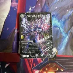 ドキドキつよいデッキ 25の王道 闇自然 ケンジキングダム デッキ