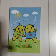 ふなっしーふなごろー メモ帳
