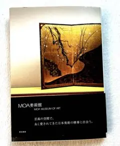 Item thumbnail for item 51a2ac81-7611-4653-9df8-02d7dff6ca9e