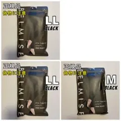 にゃん丸♡様 リクエスト 3点 まとめ商品