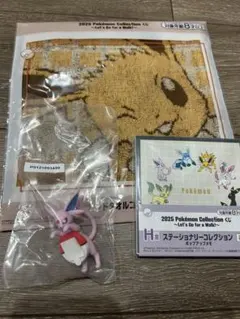 一番くじ　ポケモン　f賞　街歩きちらりんフレンズ　エーフィ　イーブイタオル