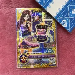 ブリリアントアロマトップス