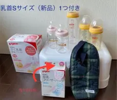 Pigeon 搾乳器手動　哺乳瓶母乳相談室、哺乳瓶母乳実感、母乳パック