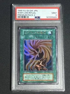 2026年最新】遊戯王 プレミアムパック1の人気アイテム - メルカリ