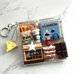 ★スンスン★ガチャ詰めキーホルダー　カフェのサムネイル