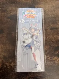 hololive 兎田ぺこら アクリルスタンド