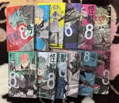 初版帯付き2冊セット】怪獣8号 1巻 2巻 - メルカリ