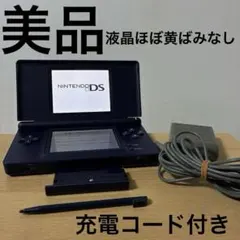 Nintendo DS Lite 本体エナメルネイビー