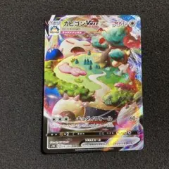 2026年最新】カビゴンvmaxの人気アイテム - メルカリ