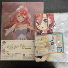 一番くじH賞フラワーエプロンマイクロファイバータオルM賞クリアファイル