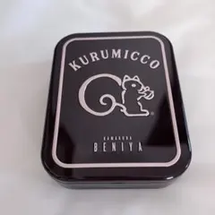 鎌倉紅谷 クルミッ子 空き缶