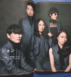 MUSICA 2015年10月号 サカナクション 星野源 キュウソネコカミ