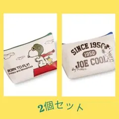 SNOOPY ポーチ 軽量 PEANUTS スヌーピー 新品 2種 バニティ
