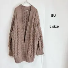 GU ジーユー　チャンキーニットボーイフレンドカーディガン　L　ブラウン　長袖