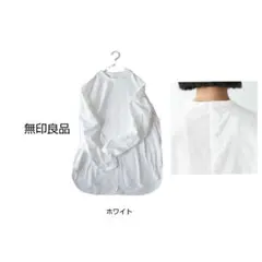 無印良品 洗いざらしブロードスタンドカラー長袖チュニック ホワイト XL
