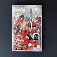 ワンピース 第千巻　巻千“z“