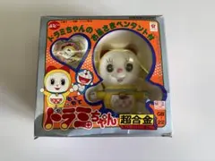 かっとちゃんのちょっきんなっ！ - メルカリ