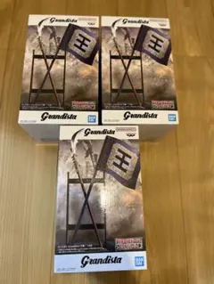 Grandista 王騎　アソートB 3体セット