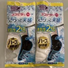 ココピタプラス さらっと実感 ハーフ丈 23-25cm 2足セット　白色のサムネイル