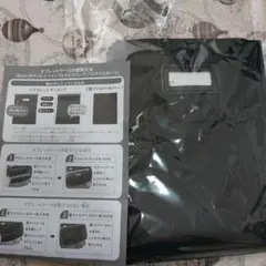 ランドセル用 ブラック タブレットケース ファスナー式