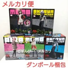 【匿名配送】ダンダダン　Luminasta　フィギュア　5種セット