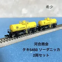 酒事人様 リクエスト 8点 まとめ商品