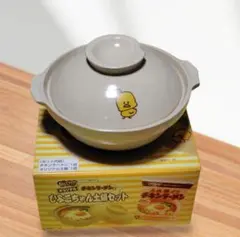 2025年最新】チキンラーメン 土鍋の人気アイテム - メルカリ