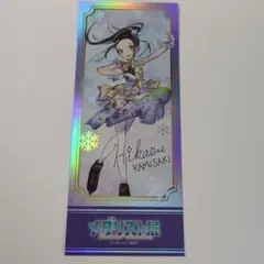 メダリスト展 入場特典 狼嵜光 カード - メルカリ