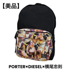 ポーターレアPORTER×DIESEL 横尾忠則 コラボ ウエストバッグ 2026年最新】横尾忠則 ポーターの人気アイテム - メルカリ