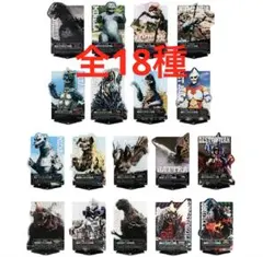 一番くじ ゴジラ D賞 ACLLECT ゴジラ セミコンプリート - メルカリ
