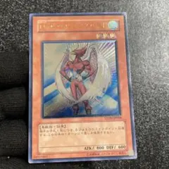遊戯王 N・エア・ハミングバード レリーフ 良品 - メルカリ