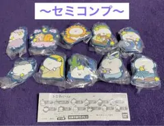 お文具といっしょ　カプセルラバーマスコット　12星座なのです