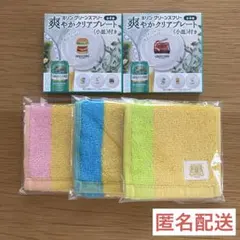 幸せのハイボール　和色ハンカチ　キリングリーンズフリー　爽やかクリアプレート小皿