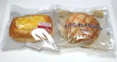 ハッピーくじ　セブンイレブン　C賞　パンポーチ　メロンパン　コーンマヨネーズ