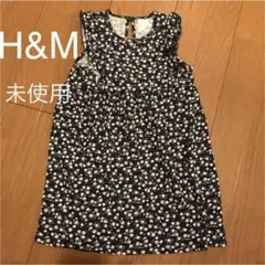 ワンピース チュニック　エイチアンドエム　85 90 95 小花柄