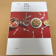 みんみん様 リクエスト 2点 まとめ商品
